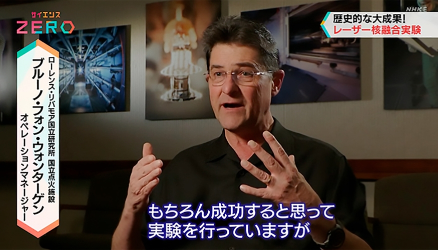 A man explaining something on Japanese TV (NHK)