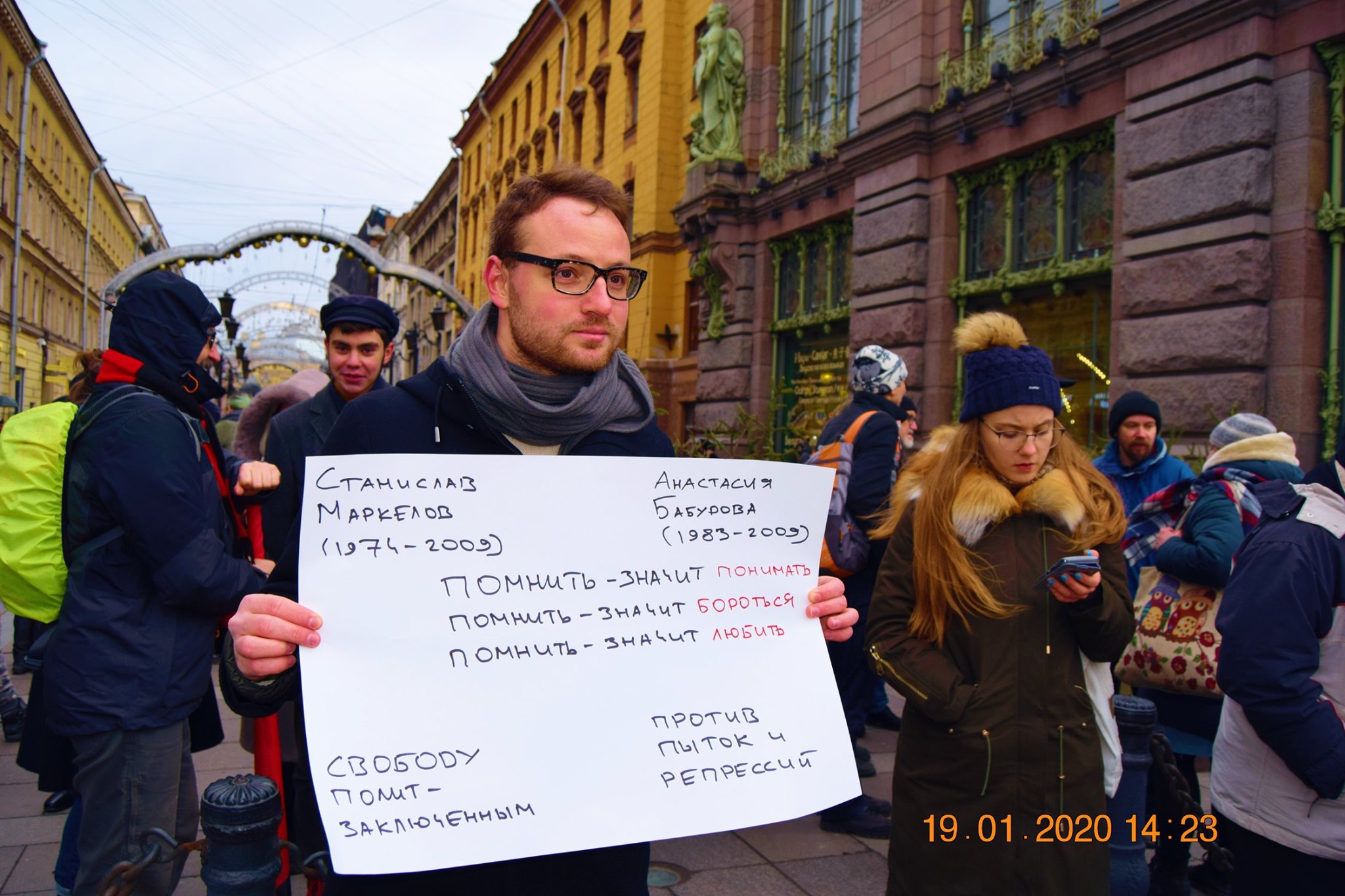 Ilya Matveev holds a sign written in Russian at a protest in a photo dated 2020