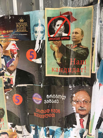 Election posters in the country of Georgia