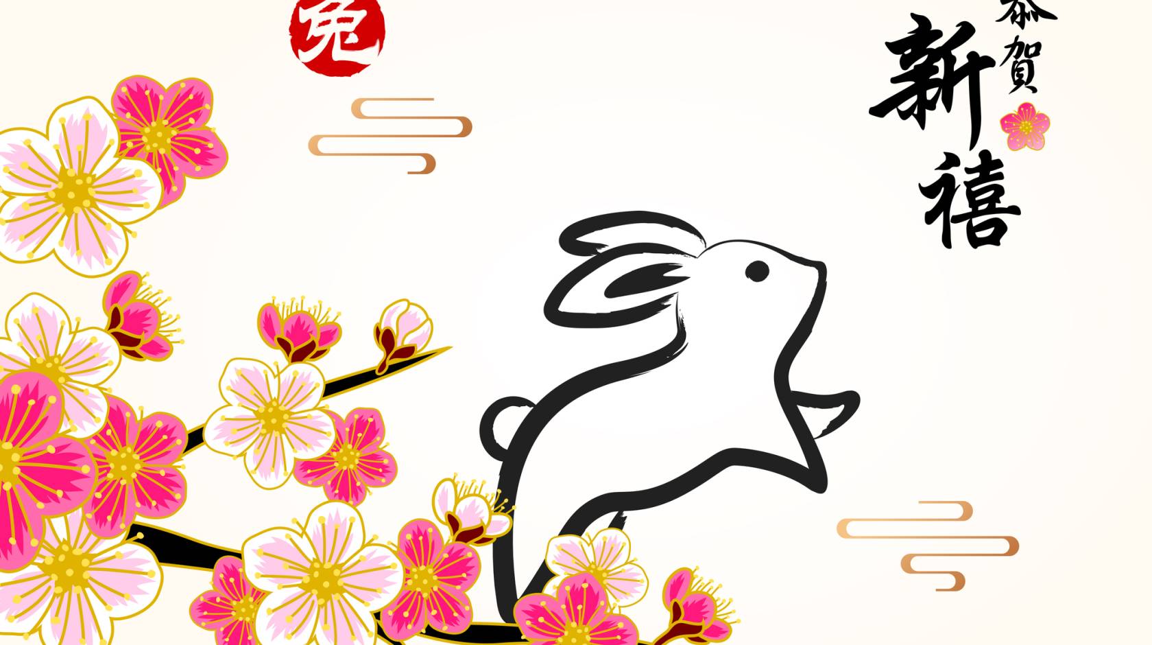 Celebrate Year of the Rabbit 2023 with rabbit Chinese painting on the plum blossom background, the Chinese stamp means rabbit and the vertical Chinese couplet means best wishes for the year to come