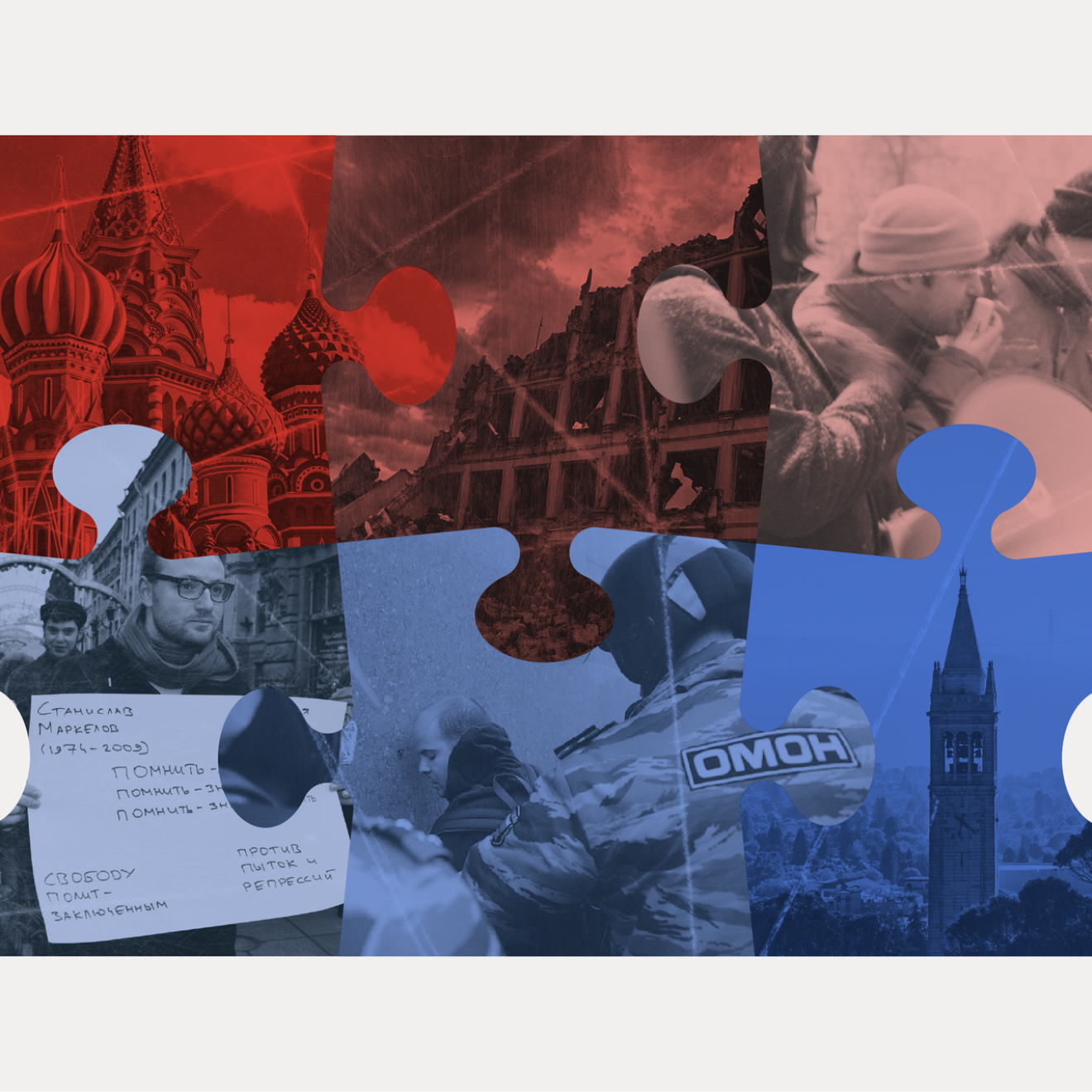 A photo collage in the form of a puzzle with blue and red pieces, with images of dissenters protesting