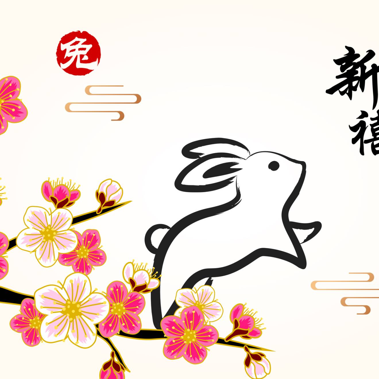 Celebrate Year of the Rabbit 2023 with rabbit Chinese painting on the plum blossom background, the Chinese stamp means rabbit and the vertical Chinese couplet means best wishes for the year to come