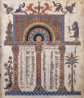 Armenian manuscript